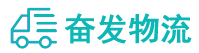 中山到永嘉县物流公司